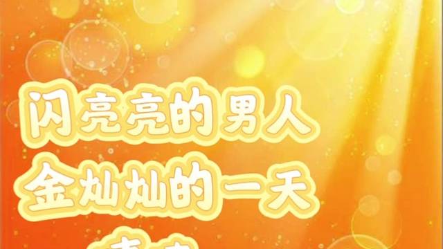 数数有几头