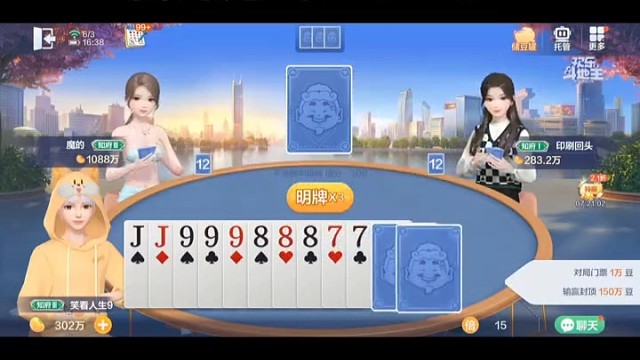 仅剩二十张手牌，运气现状大公开