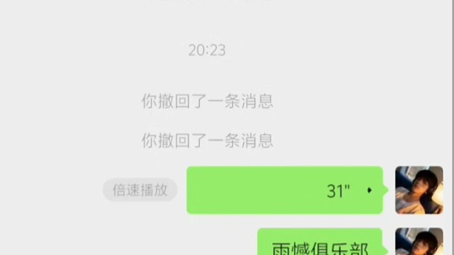 女孩不会离开我，对吗？