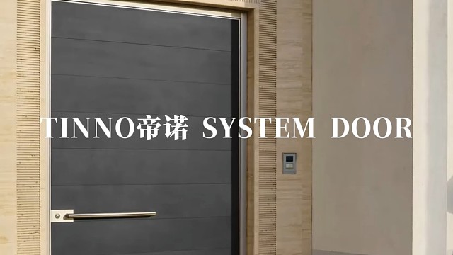 极简铝板偏轴门，入户的低调气场#TINNO帝诺系统入户门 #别墅门 #系统门 #上海