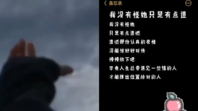 能听就行