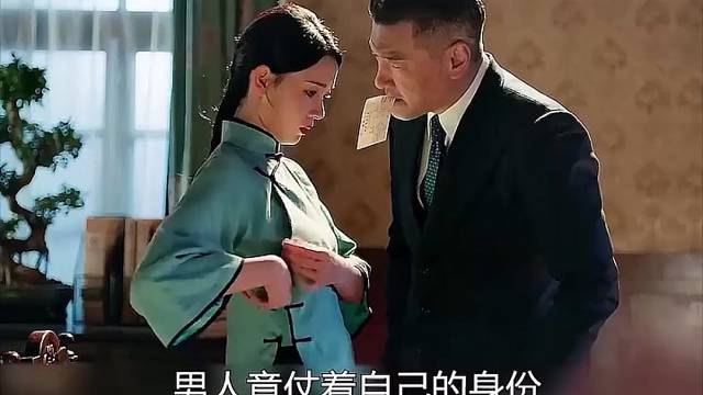 女特工的第一课