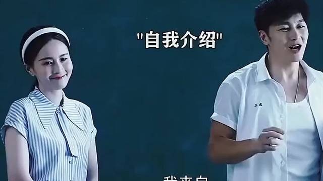东北校霸遇上弯弯的校霸