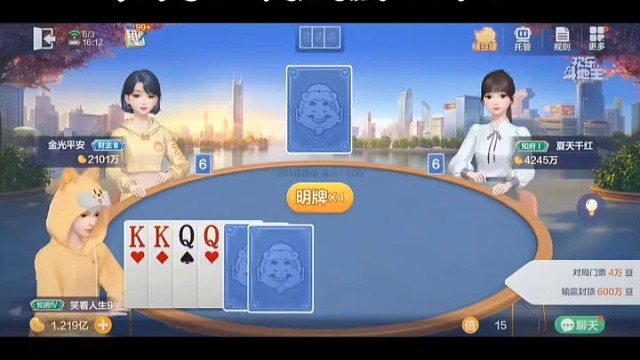 得此神牌直接放手一搏，普通人当场实现身份大转变