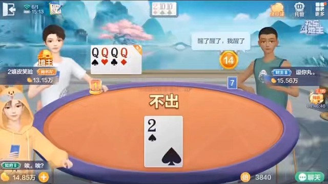 心情忽上忽下，起伏不定#棋牌