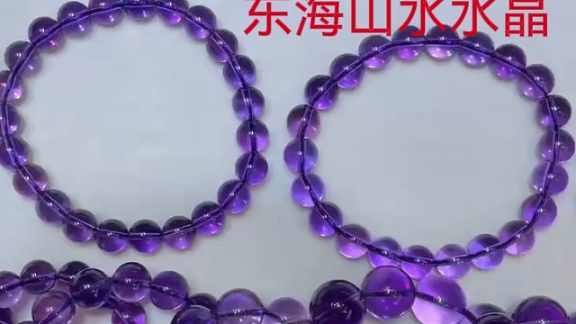 紫水晶的诱惑