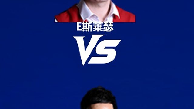 【回放】艾利奥特·斯莱瑟VS诺鹏·桑坎姆 2026中国公开赛资格赛 清流
