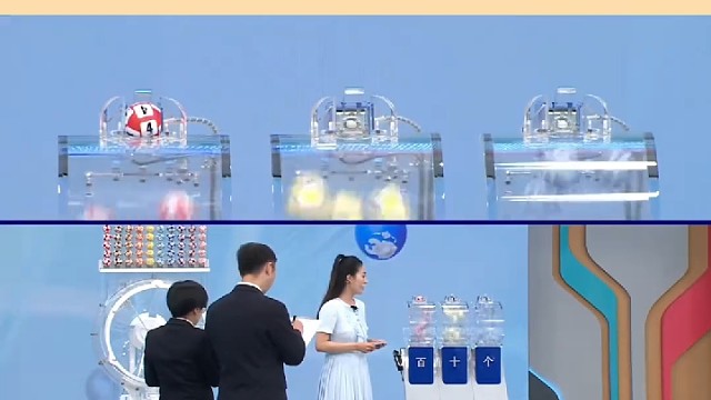 福满楼