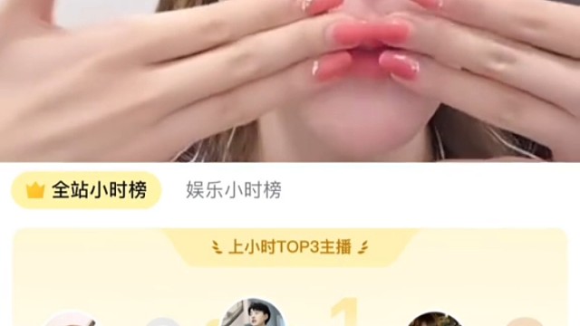 大锤酱789加油