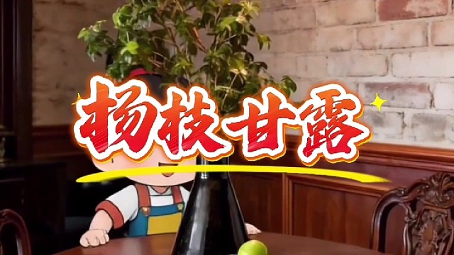 杨枝甘露甄选咖啡