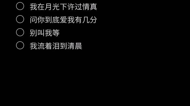 翻唱