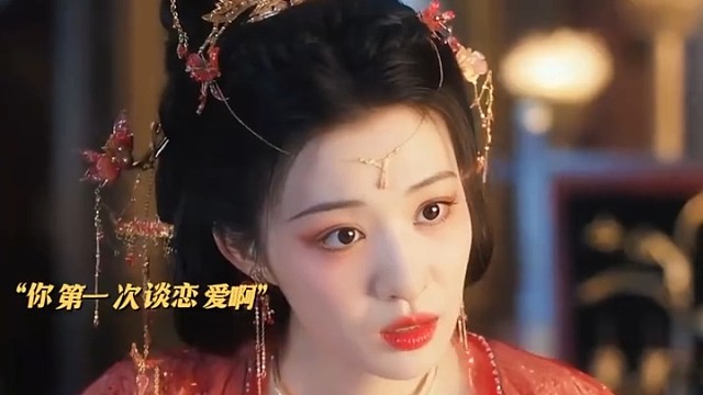 因为一个片段看了整部剧