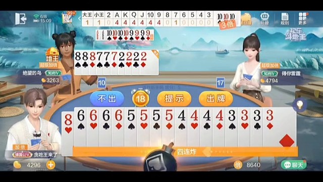 “双鬼拍门”，真是防不胜防