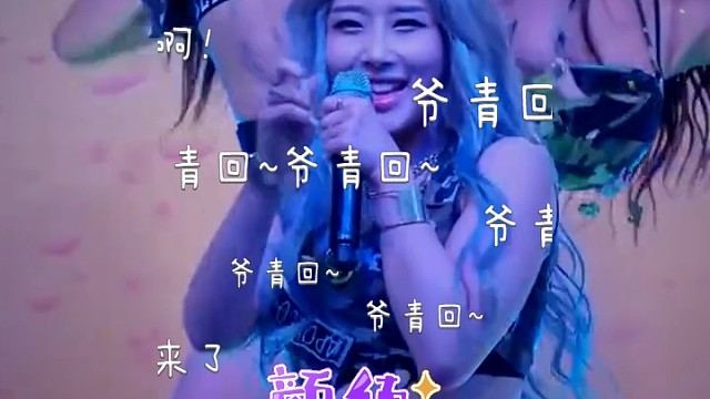 LAYSHA女团(金高恩)视角超辣热舞 #这谁顶得住啊 #性感舞蹈 #时尚性感魅力舞姿 #美丽动人