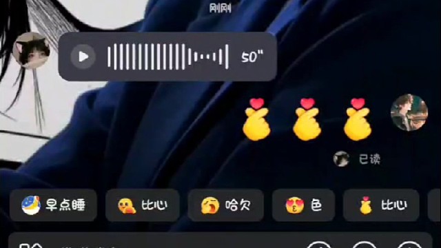 继续听曲