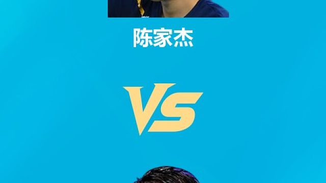 【回放】男单 陈家杰vs盛晓东 资格赛 2026中国澳门羽毛球公开赛 清流