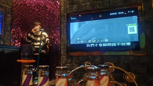 想自由