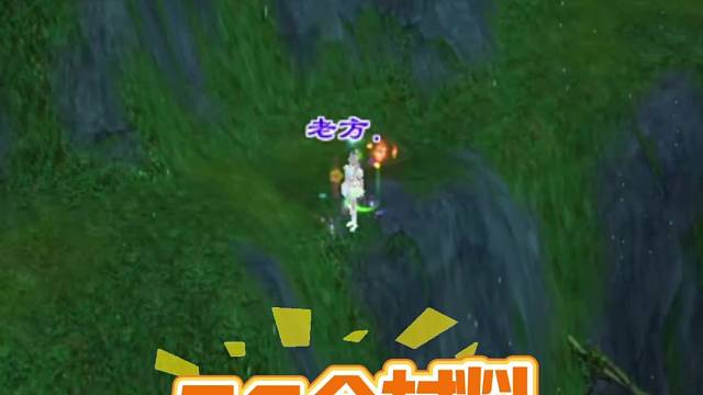天龙八部