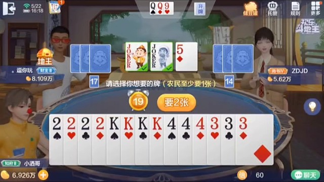 他们是合起伙来一起整活来了