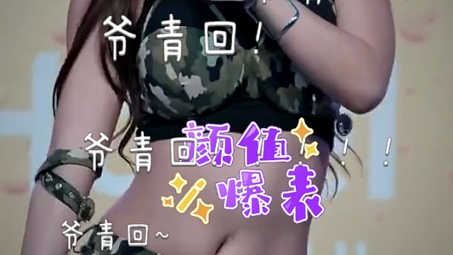 晚上好吖