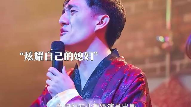 漂亮媳妇只适合藏在家里