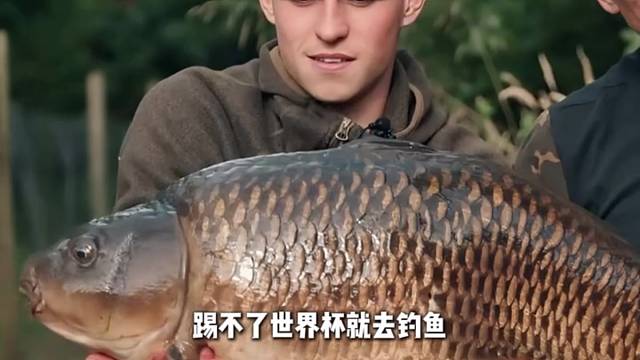 这鱼钓的真是厉害，在这领域也有一拼