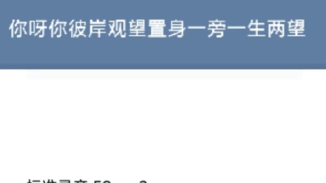 到我忧伤一下了