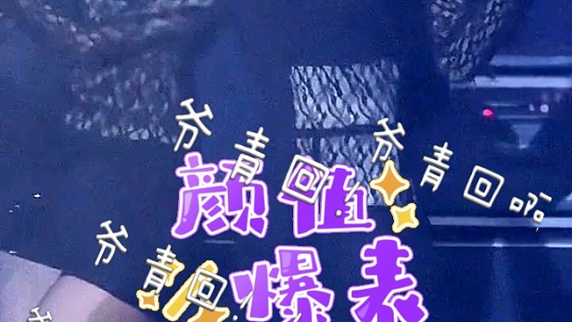 #热舞小姐姐  #美爆了  #小偶像 # 美女舞蹈 # 韩国女团热舞 # 极品身材