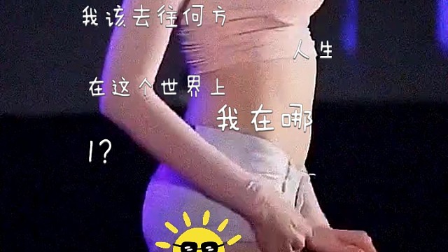 视频有点长，分两段！#韩国女团热舞 #完美身材 李恩率 #丰满好身材  #热舞小姐姐