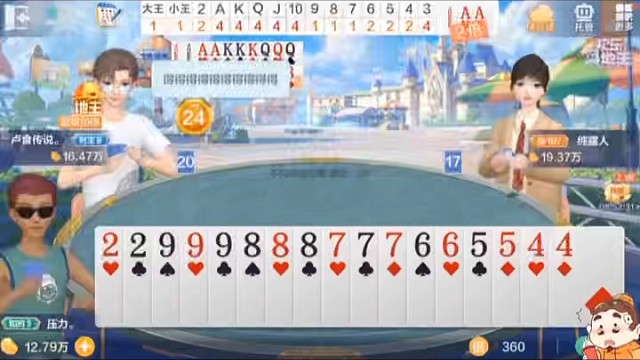 没事没事，下次留意下，他原本想说啥#棋牌