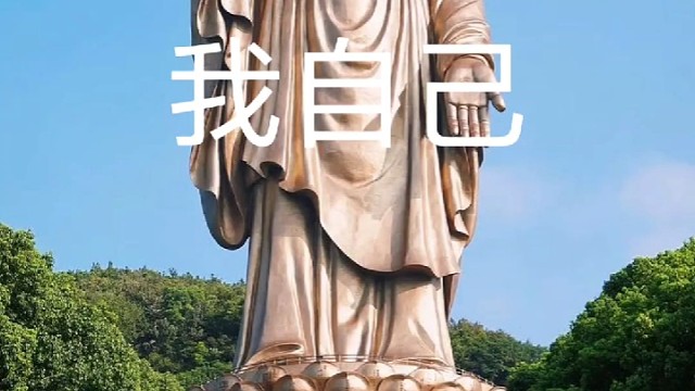 永远爱自己永远爱自己永远爱自己