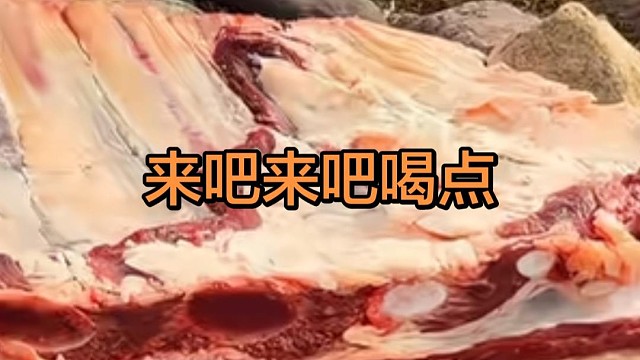 有没有来吃的
