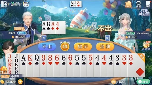 攻守来回拉扯，我全程蛰伏静待良机，反观你始终毫无规划被动等待