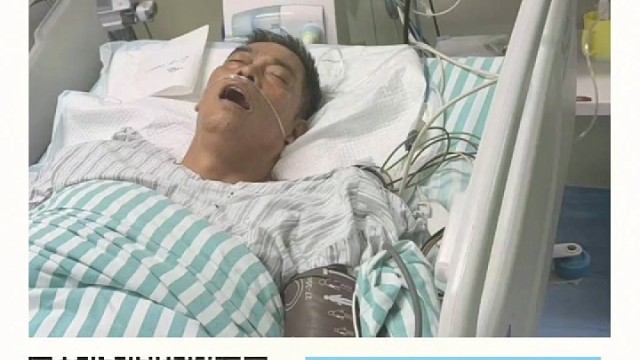 ICU患者家属求救