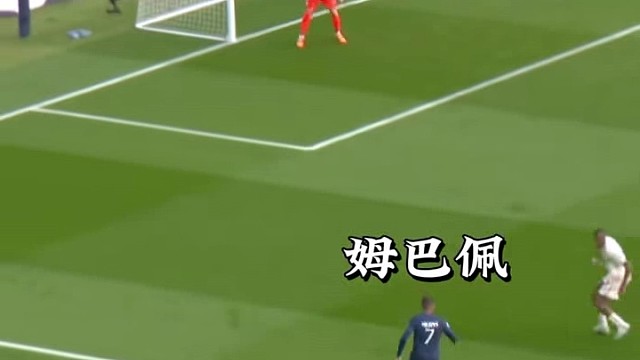  两人防守便想拦我？姆巴佩速度盘带无人能挡