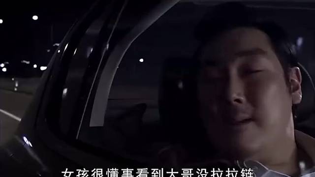大哥就爱这一口