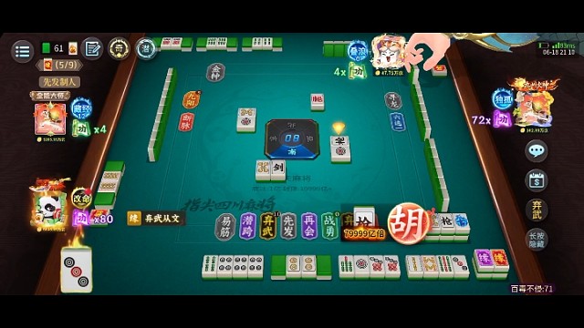 忘了有易筋经的后果