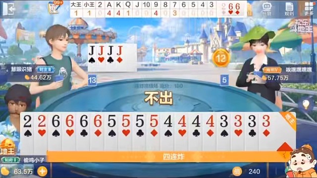 至于这么夸张吗？心态快顶不住了#棋牌