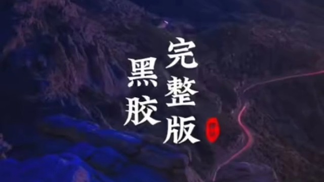 旋律