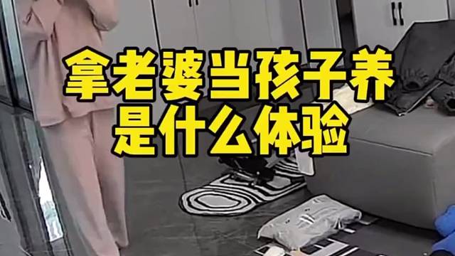 真是让人羡慕……