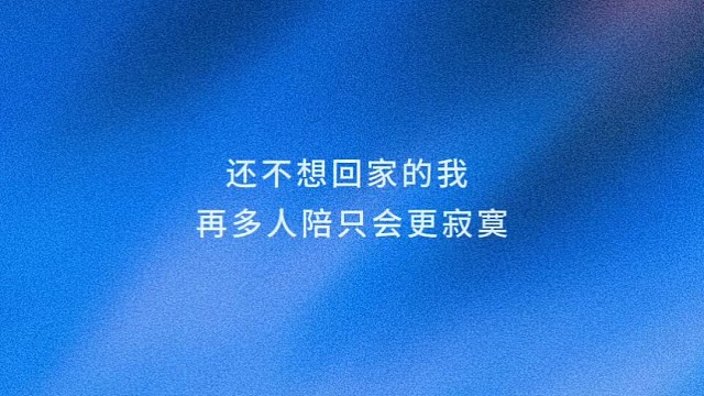 科学唱法，还有健身，肺呼量