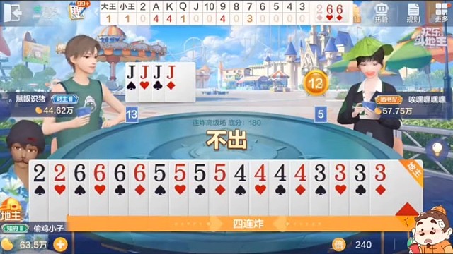 接连受挫难以稳住情绪，整个人心态濒临崩溃