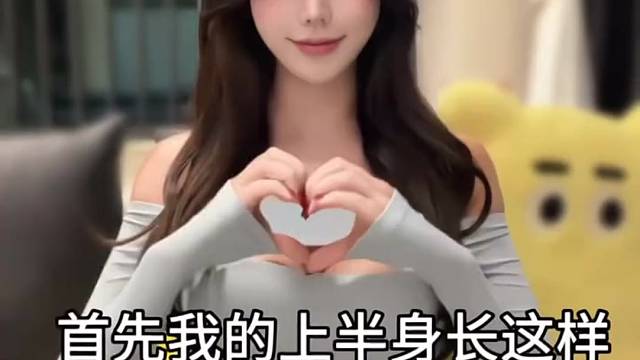 给你比个心吧