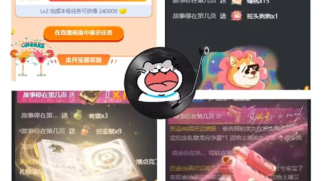我是一个幸运的人遇见了心软的神