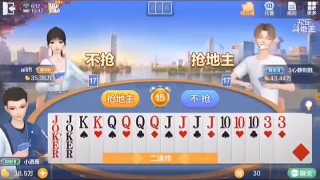 到手的四连炸直接没了，贪心果然吃大亏