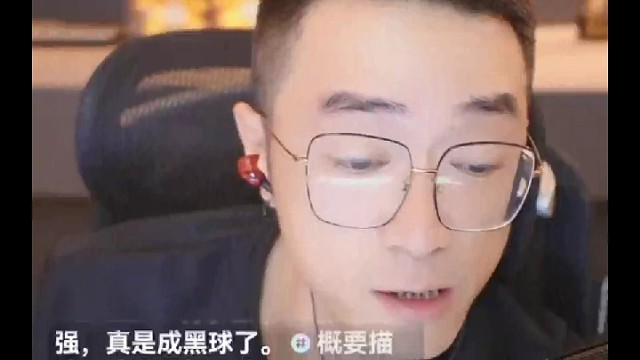 老大毕加索开播了