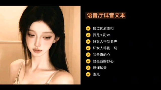 我最真的心就是我的野也