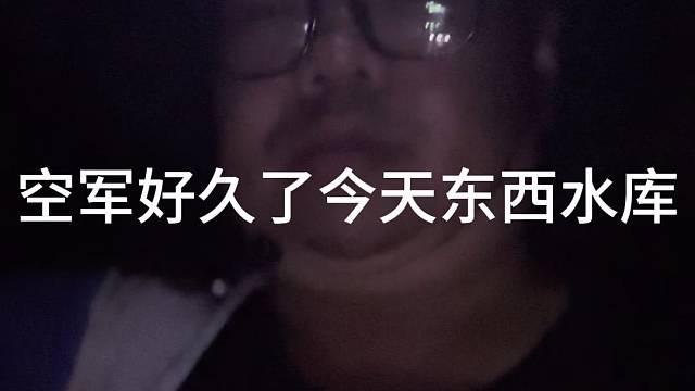 户外钓鱼