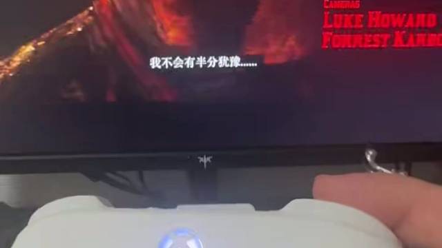 无聊重玩荒野大表哥2
