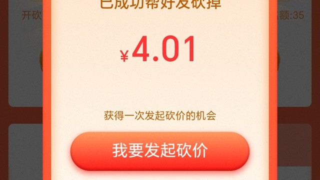 王者